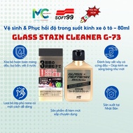 Soft99 - Glass Stain Cleaner G-73 (80ml)