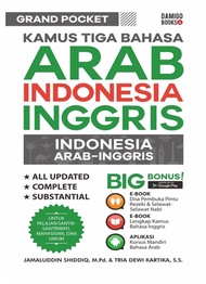 Grand Pocket Kamus Tiga Bahasa : Arab Indonesia Inggris