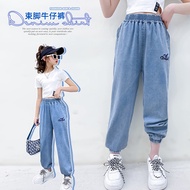 Quần jeans dài cho bé gái 15-28kg