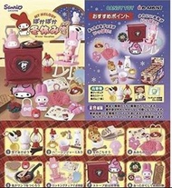 2015 Re-ment Rement My Melody Winter Vocation 冬天休假 原盒8款