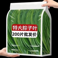 Price Fresh Rice Dumpling Leaves Natural No Added Vacuum Dragon Boat Festival Rice Dumpling Leaves D