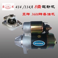 เครื่องยนต์ดีเซลเย็นด้วยลม กระตุ้นเครื่องยนต์แบบเดี่ยว ขนาดเล็ก 12V 173 178 186 เริ่มต้นไฟฟ้า QD114A