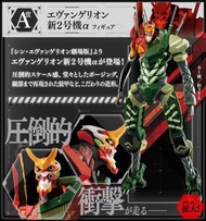 全新 現貨 一番賞 A賞 新世紀福音戰士 Evangelion EVA 新劇場版 新2號機 02 (not Last RG Flare metal build Medicom RAH 山口式 海洋堂 