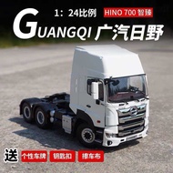 Original Hiro Auto HINO 700 Zhizhen HINO Trailer 1: 24 Tractor Alloy Truck Car Model
