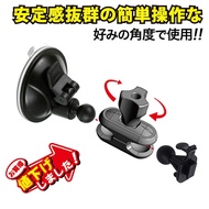 Mio Suction Cup Ball Buckle Head Bracket 742 751 766pro 792 798 C330 C335 C340 C380D