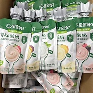 Bao.Bao.Glutton.Baby Food