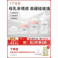 One Year Old to October Crystal Baby Bottle Year Old 6 Anti-colic Baby Mouth Baby Mouth 02 Glass Bab