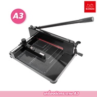 เครื่องตัดกระดาษ A3 แบบแมนนวล ขนาดใหญ่ พร้อมฐานเหล็ก รุ่น 858A3