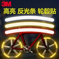 · SG #3m Wheel Hub Reflective Sticker Electric Bike Mountain Bike Bicycle Car Hub Sticker Night Pers
