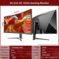 [China Plug Adapter Needed] LANLIPU | Gaming 34-inch 4K High Refresh Rate Curved Ultrawide Computer 