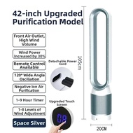 MLZH | Air Purifying Bladeless Tower Fan 42 Inch