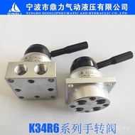 K34R6 Three-Bit Series Four-Way 5S0E