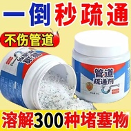 Unblock pipes in 1 s Drain cleaner pam tandas tersumbat sinki tersumbat remover pembersih paip tersu