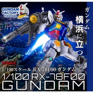 BANDAI SPIRITS Gundam Factory Yokohama Limited /100 RX-78F00 Gundam