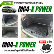 ถาดรองท้ายรถยนต์ ถาดท้ายรถยนต์ ถาดท้ายรถ สำหรับMG4-XPOWER ถาดท้ายรถเข้ารูปตรงรุ่นสำหรับ MG4 X POWER