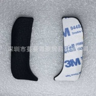 Suitable for Nikon D800 D800E Trim Leather Thumb Leather Brand New Domestic Rubber Leather