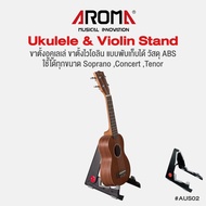 Aroma AUS-02 Ukulele &amp; Violin Stand Portable Lightweight ABS Material Compatible With All Size Soprano/Concert/Tenor