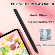 Stylus Pen Touch Screen With Nib And Replacement Removal Tool For Samsung Galaxy Fold4 Fold3 Special