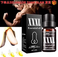 🇲🇾现货🎁男士保养修复按摩精油XXXL Maca Men's Health Massage Oil 10m l