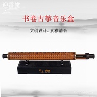 Bluetooth Meditation Guqin Classical Music Tea Table Gift Mahogany Book Roll Decoration Sandalwood B