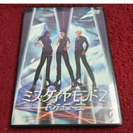 Universal DVD Miss Diamond 2 (M:D-2) Condition As Shown In The Cover Photo AK9-171