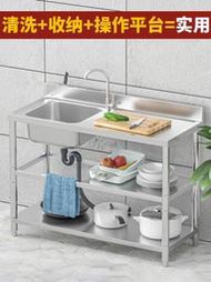 304不銹鋼水槽單槽帶支架洗碗池廚房洗菜盆雙槽臺面一體商用水池