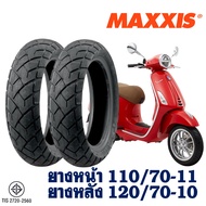 ยางนอก MAXXIS (ไม่ใช้ยางใน) VESPA รุ่น S125 , LX125 ยางหน้า 110/70-11 ,  ยางหลัง 120/70-10