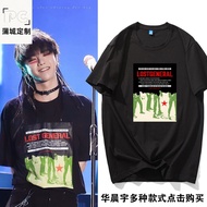 Hua Chenyu Inspired Mars Concert Short-Sleeved T-Shirt - Streetwear Edition