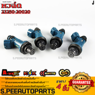 หัวฉีด CAMR อัลพาร์ด Y1MZ-FE #23250-20020