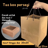 Paper BAG RICE DUS PAPER BAG DUS 20X20 GOODIE BAG BROWN PAPER BAG DELIVERY DUS SQUARE DUS FOR DUS 20