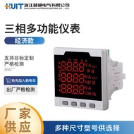 Multifunctional Meter Economical Power Meter Three-phase LCD Multifunctional Meter HT8Y-3S9 A Smart 