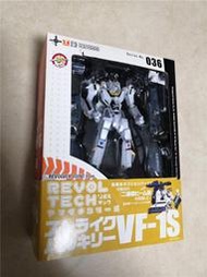 現貨 海洋堂 山口式 036 MACROSS 超時空要塞 VF-1S 骷髏機 福克