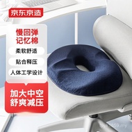 Extra Large Cushion Hemorrhoids Hip Postoperative Cushion Breathable Anti Hemorrhoids Made Hollow Be