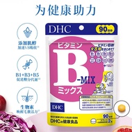 Original Packaging Imported DHC Vitamin B Tablets 90 Days 180 Capsules Complex VB Vitamin B Improve 