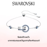 ♈Swarovski♈ สร้อยข้อมือแฟชั่นใหม่ของผู้หญิง.แหวนประสาน อัญมณีคริสตัลสีน้ำเงิน สร้อยข้อมือกลวงเงิน S925.ของขวัญวันวาเลนไทน์ ของขวัญวันเกิด ฟรีกล่องของขวัญของแท้