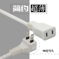 Two Plug Power Cord Extension Cord Elbow High Power Two-Core TV Power Extension Plug Ultra-Thin 10A 