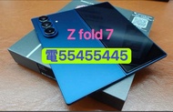 ❤️電5535 0835❤️三星Samsung Galaxy Z Fold 7 256gb香港行貨 (歡迎換機) 98%新z fold 6,z fold 5雙卡三星手機  安卓手機Android手機z
