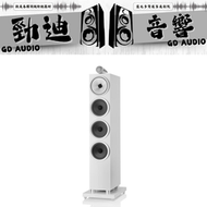 台北勁迪音響 Bowers & Wilkins B&W 702 S3 落地喇叭 新品上市 特惠活動開跑 歡迎光臨勁迪音響
