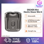 ENCHEN Mini Electric Shaver Mini 6 กันน้ำระดับ IPX7 เครื่องโกนหนวด โกนเกลี้ยงเกลา เครื่องโกนหนวด โกน
