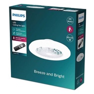 PHILIPS Amigo (大) LED 吸頂風扇燈連遙控