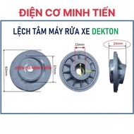 DEKTON - CENTER DISC FOR DEKTON 3001, 2800, 2801 CAR WASHING MACHINE