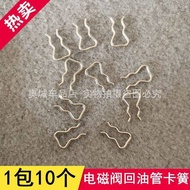 B. b. New Return Pipe Circlip Sprayer Return Oil Small Clip Stainless Steel Circlip Adapt to Bosch S