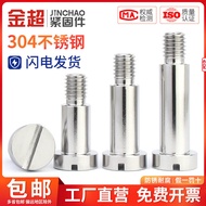 Jinchao 304 Stainless Steel Gb830 Plug Screw Slotted Plug Shaft Shoulder Sleeve Screw Polish Rod M3m4m5m6