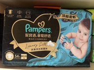 Pampers奢寵尿片NB碼