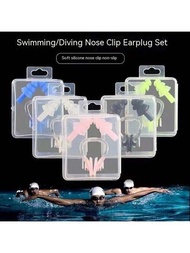 1入組耳塞鼻夾附矽膠盒，游泳設備防水耳塞