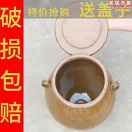 醃菜缸陶瓷家用老式醬缸帶蓋大號養魚酸菜缸小瓷甕儲水用粗陶水缸