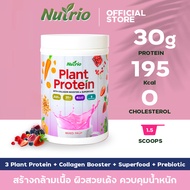 Nutrio Plant Protein โปรตีนพืช รสมิกซ์ฟรุ๊ต (3 Plant +Collagen Booster +Superfood +Prebiotic) โปรตีนจากพืช Plant Based Protein โปรตีนผู้สูงอายุ