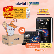 [Carton] Aiwibi Magic Comfort Premium Baby Diaper Tape / Pants (3 Packs)