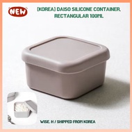 Daiso Silicone Container, Rectangular 100ml