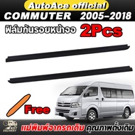 2เส้น คิ้วรีดน้ำประตู COMMUTER 2005-2018 รถตู้ คอมมิวเตอร์ KDH222 คิ้วรีดน้ำ ยางรีดนำ้ขอบกระจก   ยาง